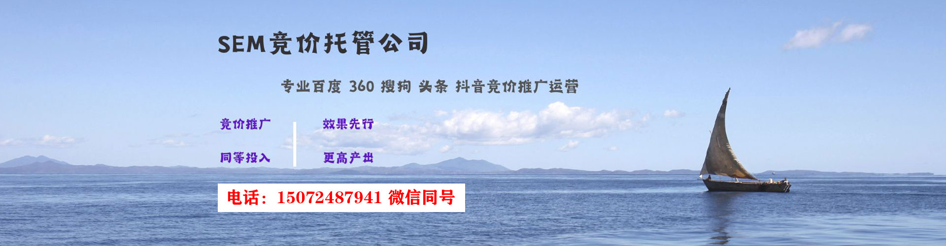 紫阳信息流竞价
