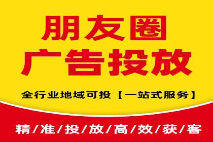 SEM外包在移动端营销中的应用案例