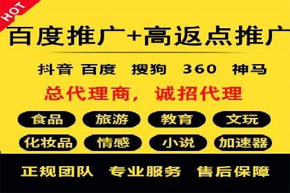 精准营销的秘诀：专业SEM托管的成功故事分享