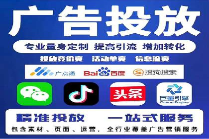网络推广开户全流程解析：成功案例揭秘